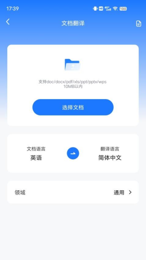坤伸翻译