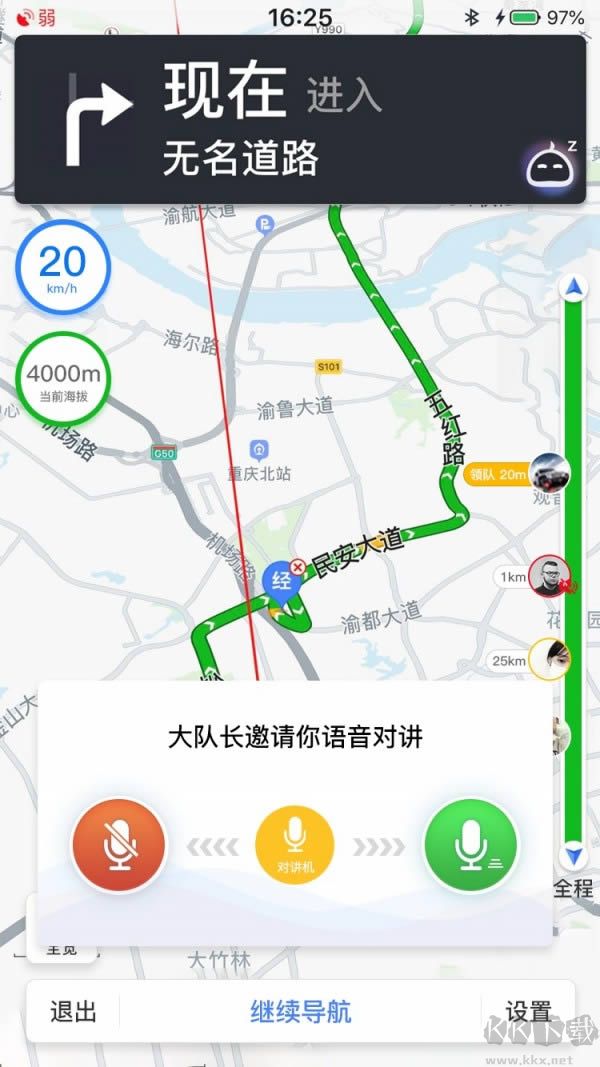 驴叨叨自驾