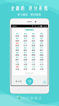 我是主持人2024下载最新版