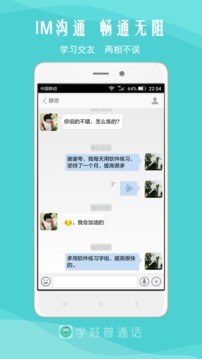 我是主持人2024下载最新版