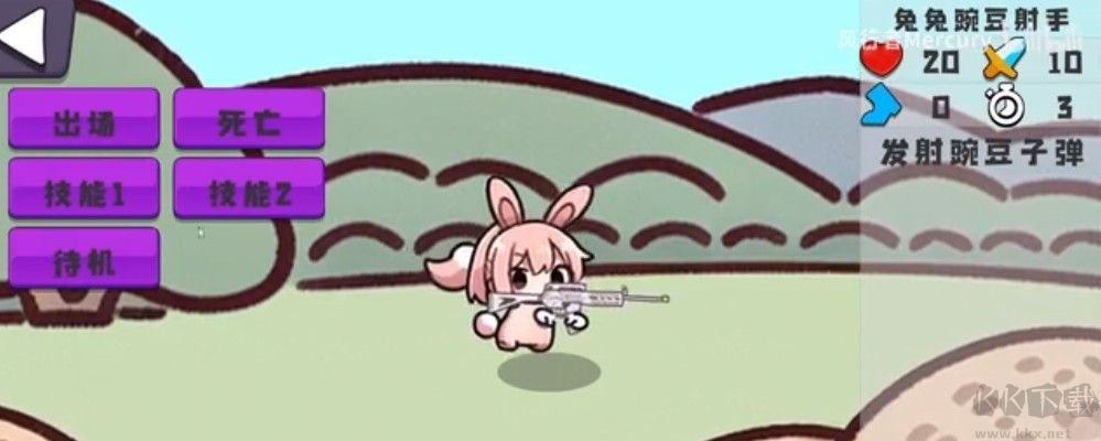 农场征服者(Farm Conqueror)