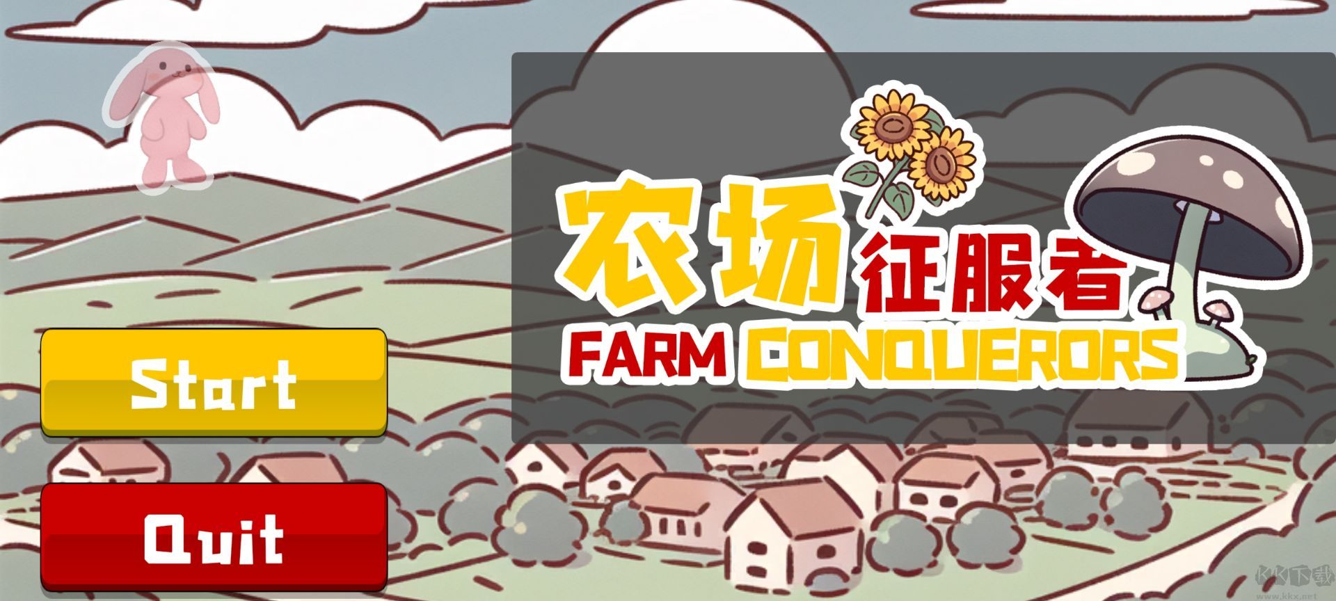 农场征服者(Farm Conqueror)