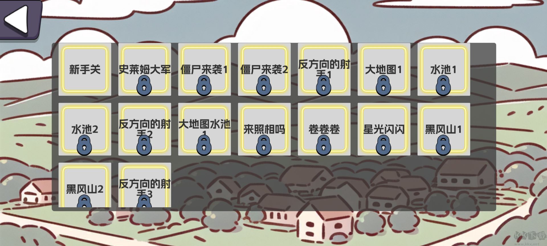 农场征服者(Farm Conqueror)