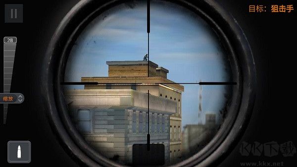 Sniper 3D