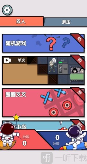 xxoo双人对决
