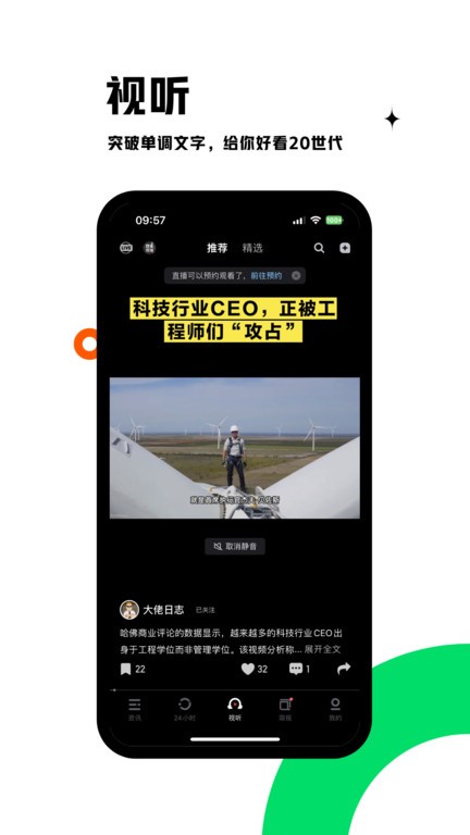 虎嗅网