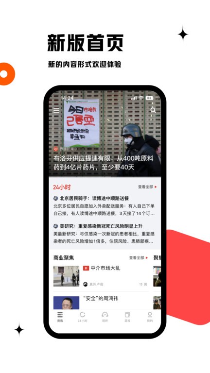 虎嗅网
