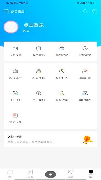 海宁大潮网