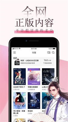 海棠言情小说在线观看