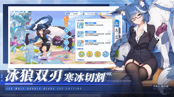 末日战姬手游下载