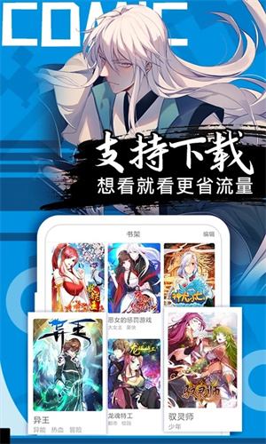 178漫画网