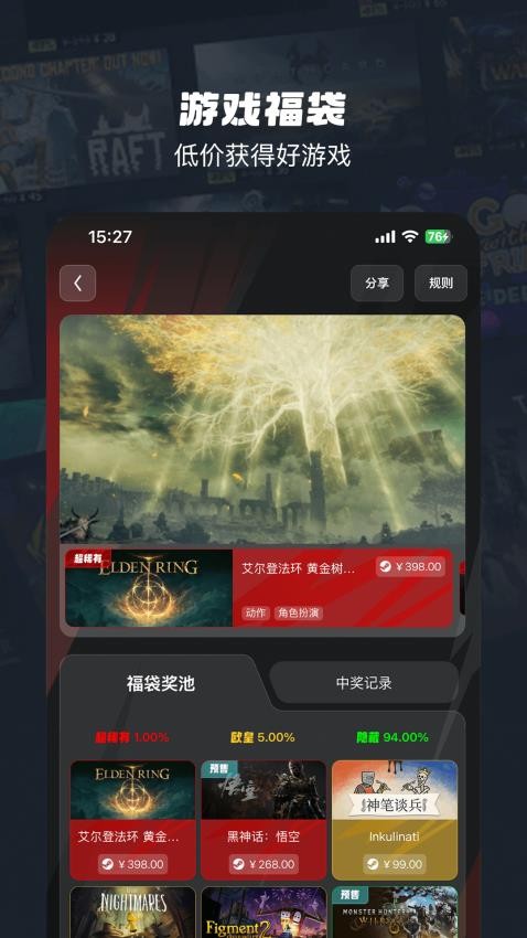 OOGAME