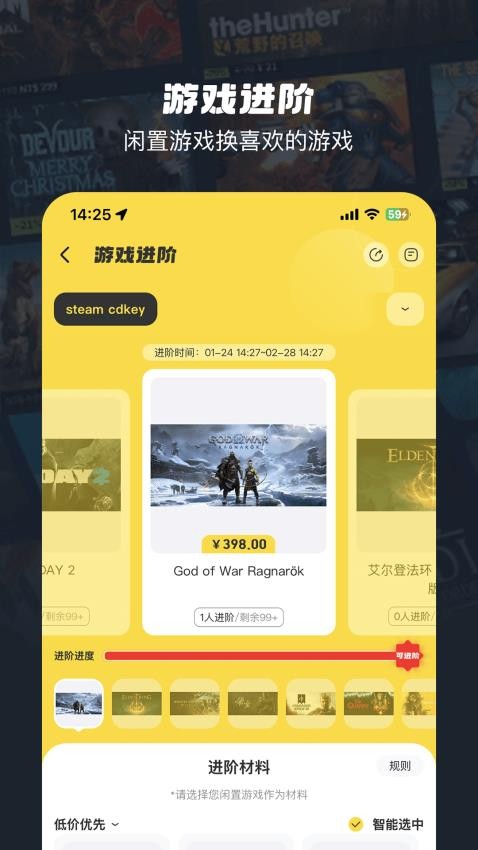 OOGAME