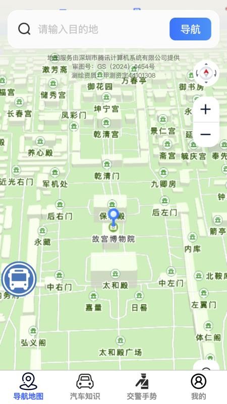 天穹高清实景地图