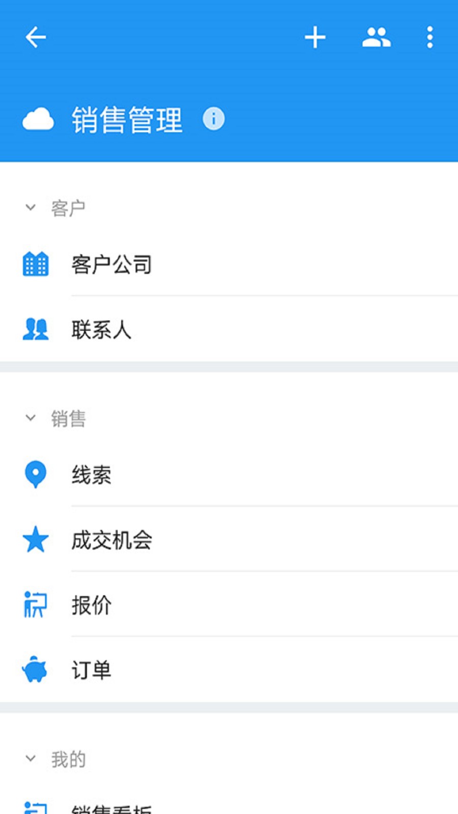 金科玉律