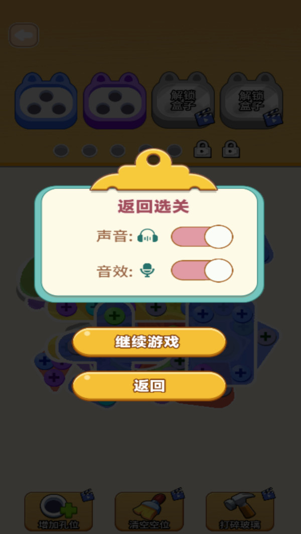 装