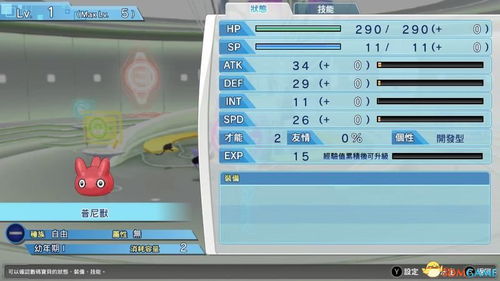 数码宝贝源码链接测试活动时间是什么时候？