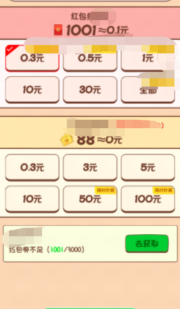 一站答题王