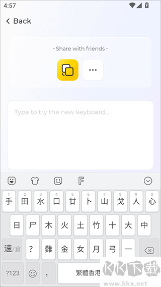 Facemoji Keyboard