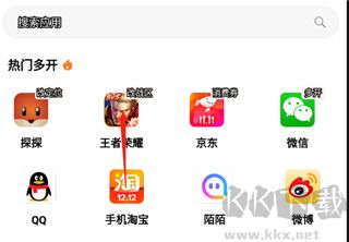 无尽分身