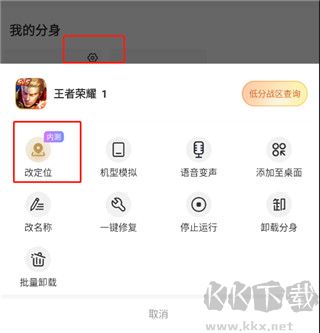 无尽分身