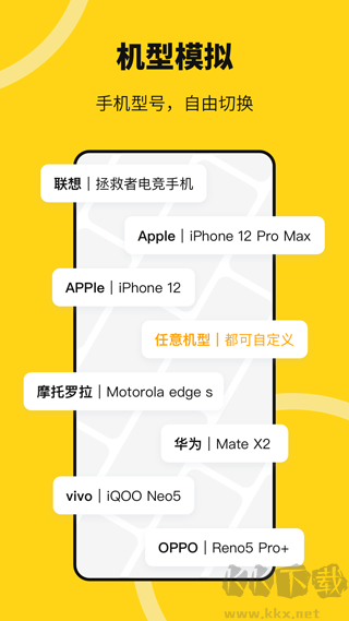 无尽分身