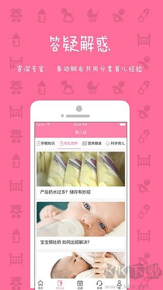 妈妈来了