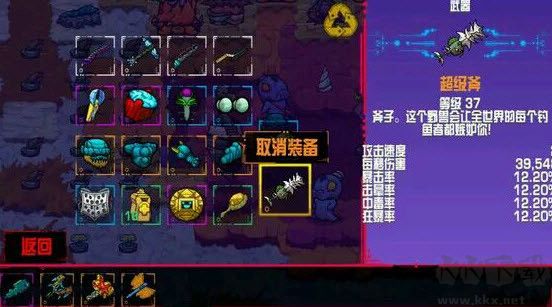 崩溃大陆(Crashlands)