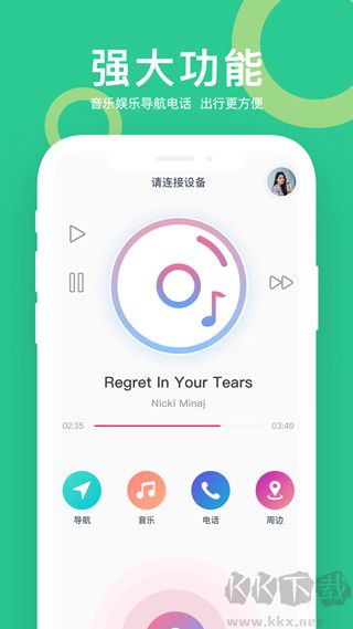 小云