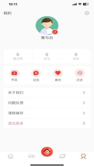 爱合唱