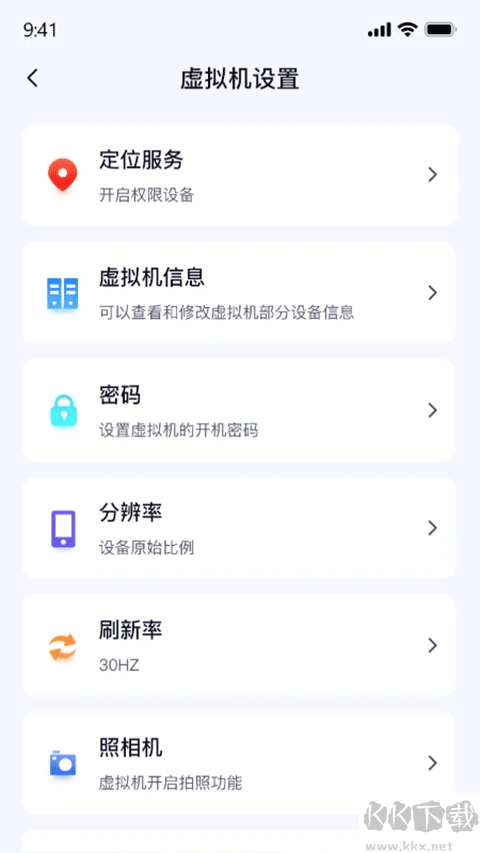 密盒虚拟机