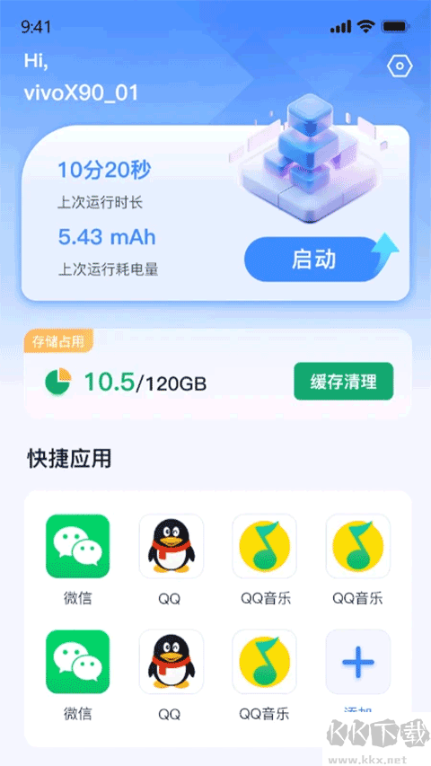 密盒虚拟机