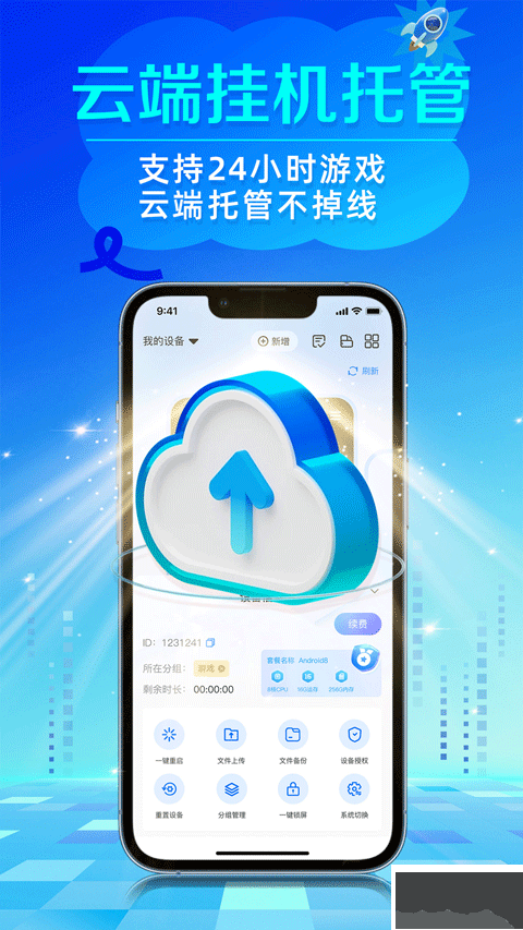 闪电云