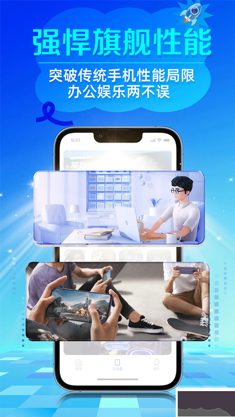 闪电云