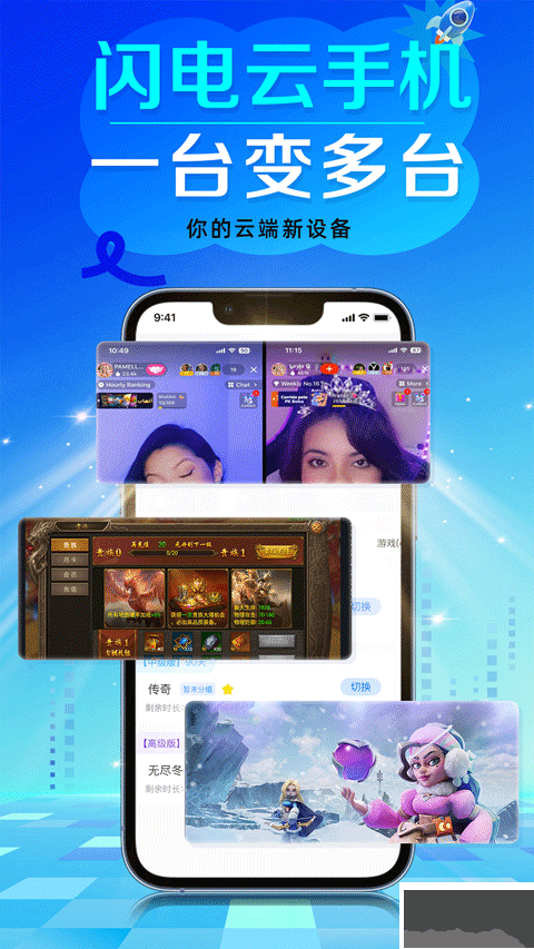 闪电云