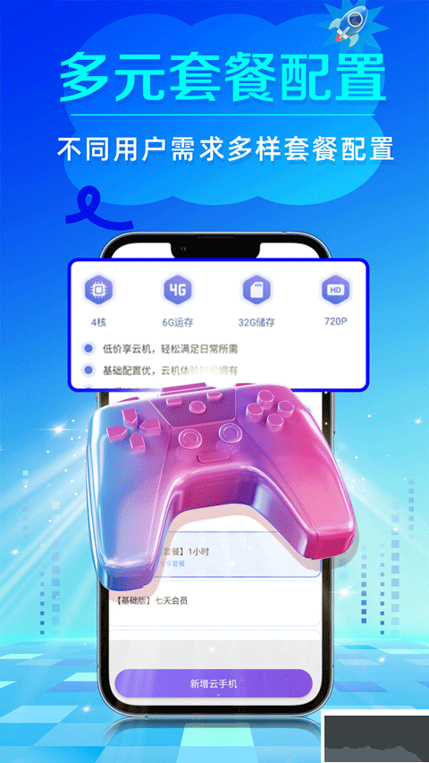 闪电云
