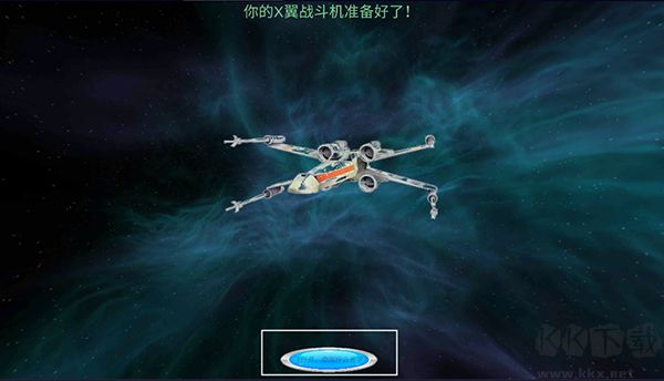 星球大战