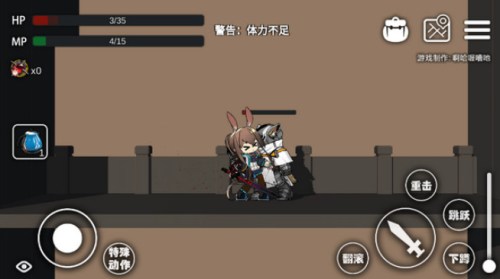 艾尔登方舟