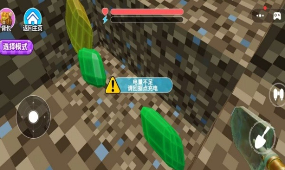 监狱管理者
