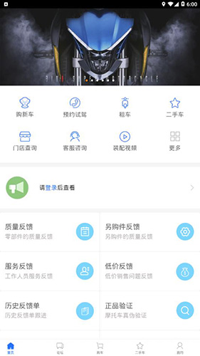 升仕商城app安卓