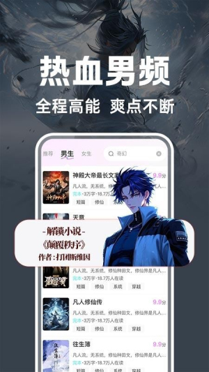 书全