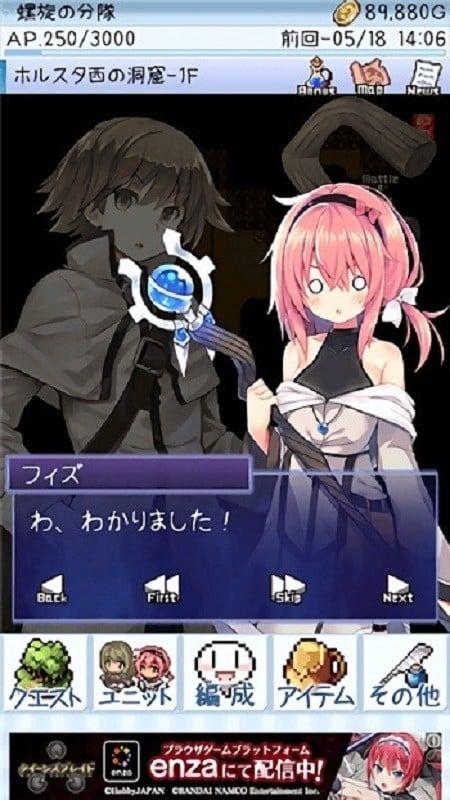 地下城巫婆