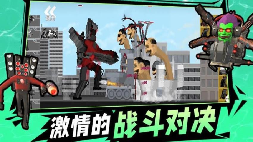 塔防战场