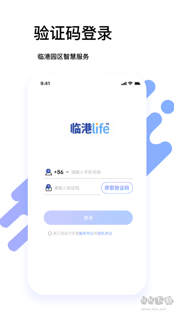 临港life