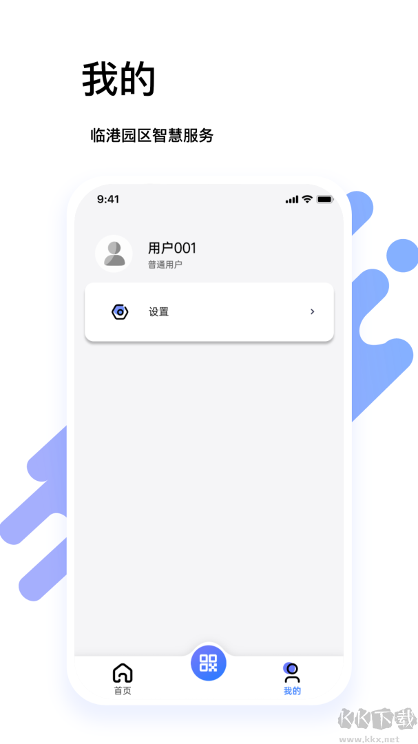 临港life