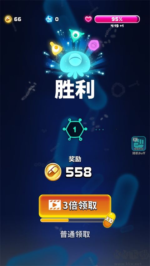 细胞使命
