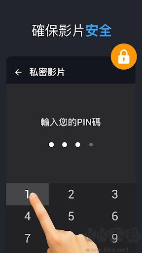全能视频