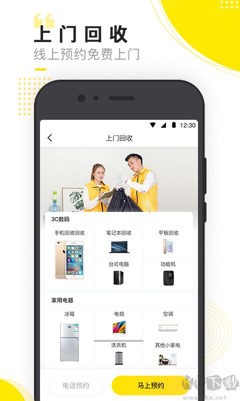 小黄狗