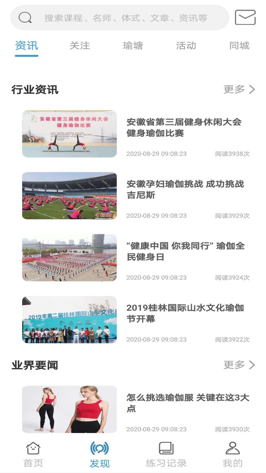 济南咔哇小鱼