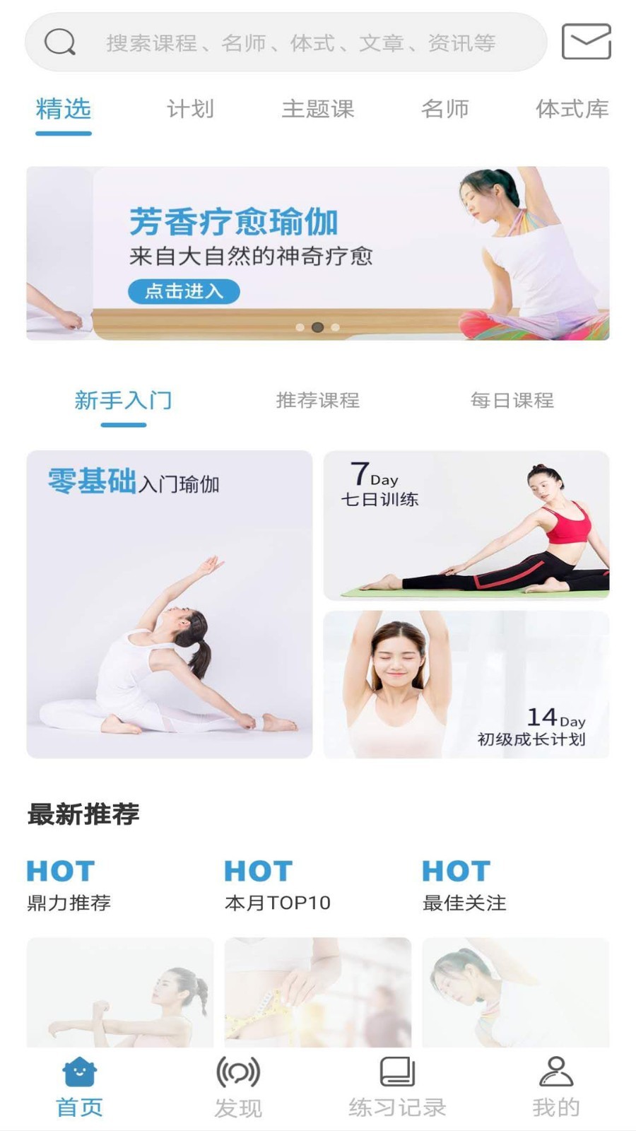 济南咔哇小鱼